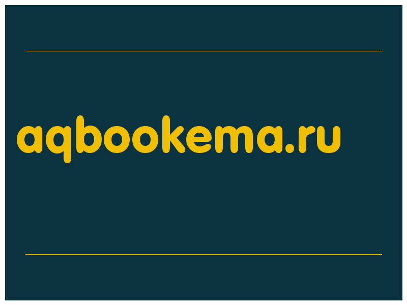 сделать скриншот aqbookema.ru