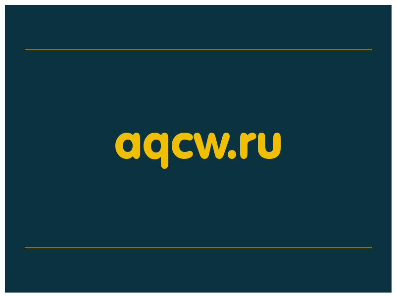 сделать скриншот aqcw.ru