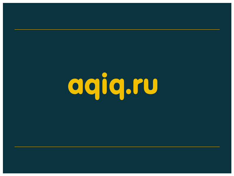 сделать скриншот aqiq.ru