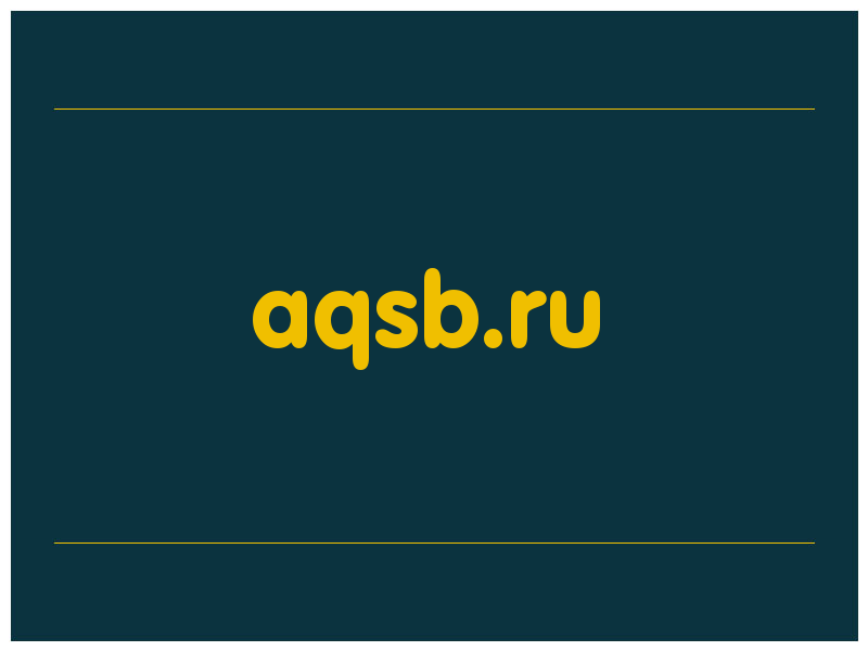 сделать скриншот aqsb.ru