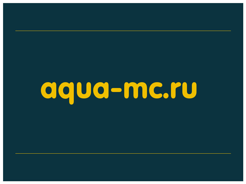сделать скриншот aqua-mc.ru