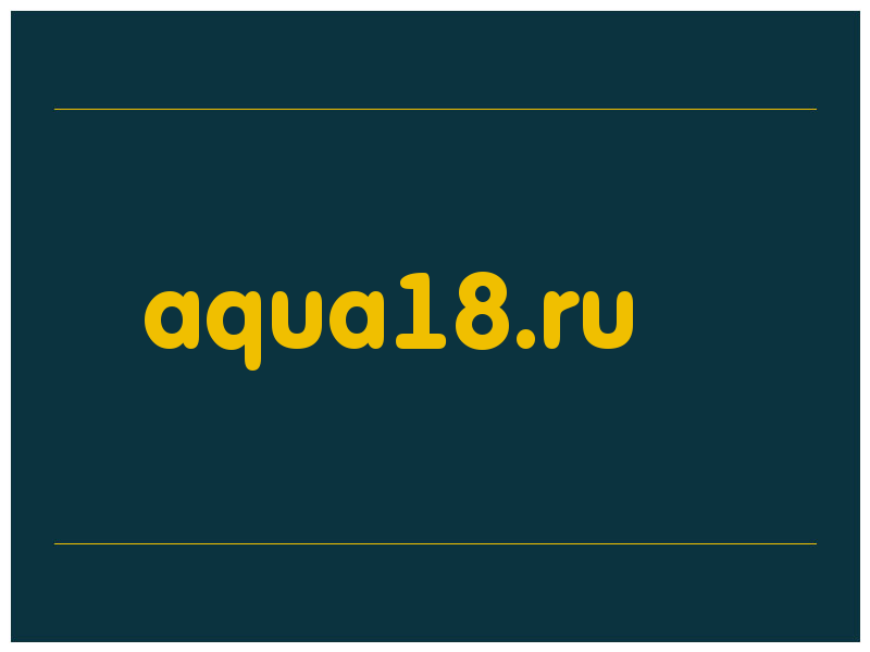 сделать скриншот aqua18.ru