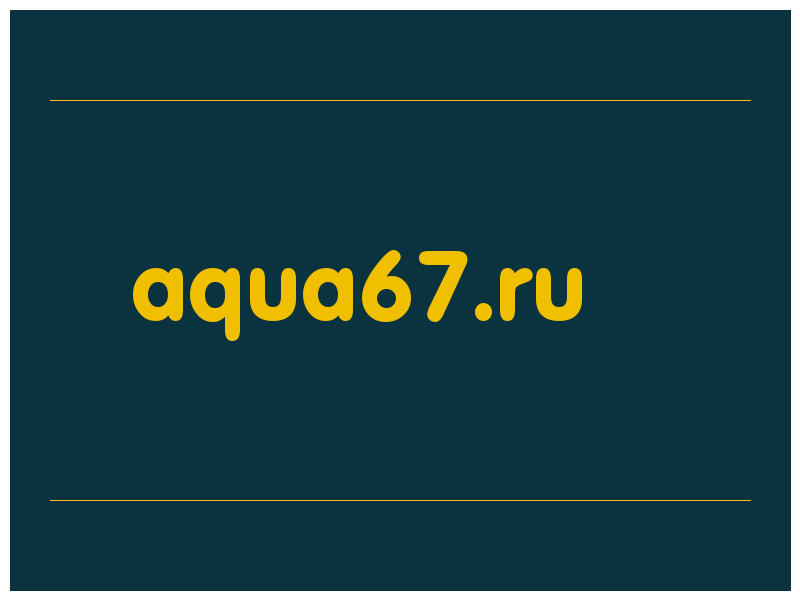 сделать скриншот aqua67.ru