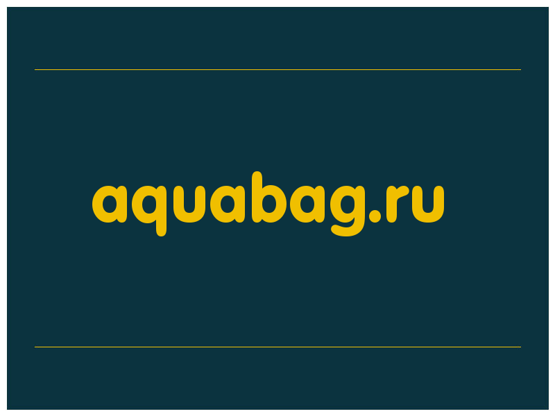 сделать скриншот aquabag.ru