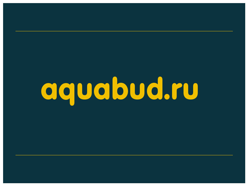 сделать скриншот aquabud.ru