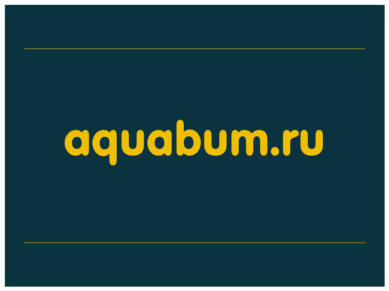 сделать скриншот aquabum.ru