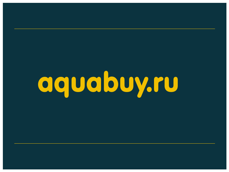 сделать скриншот aquabuy.ru