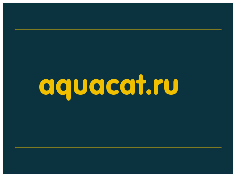 сделать скриншот aquacat.ru