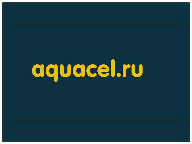 сделать скриншот aquacel.ru