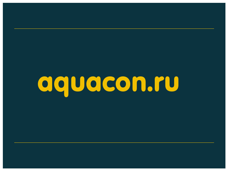 сделать скриншот aquacon.ru