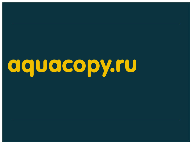 сделать скриншот aquacopy.ru