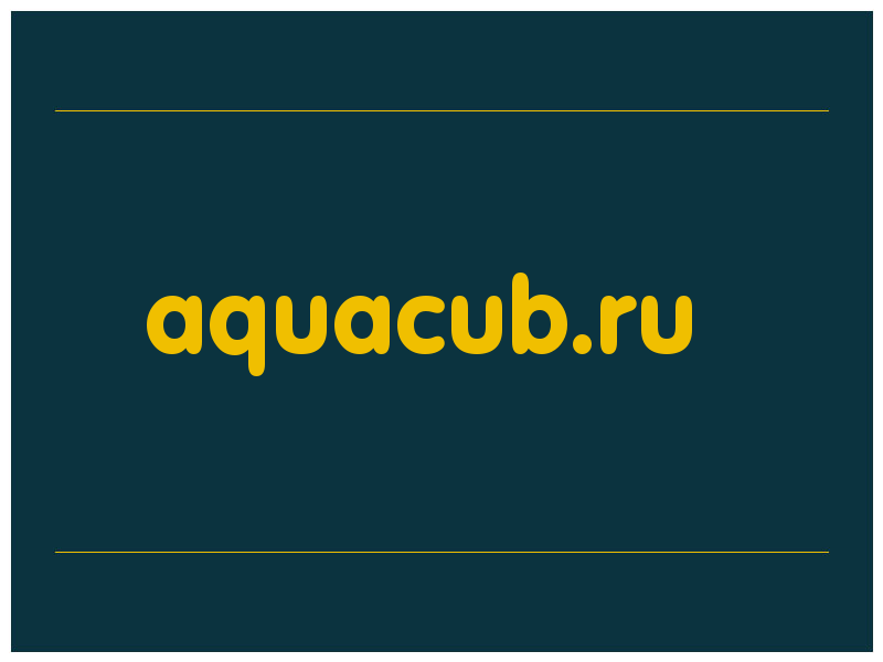 сделать скриншот aquacub.ru