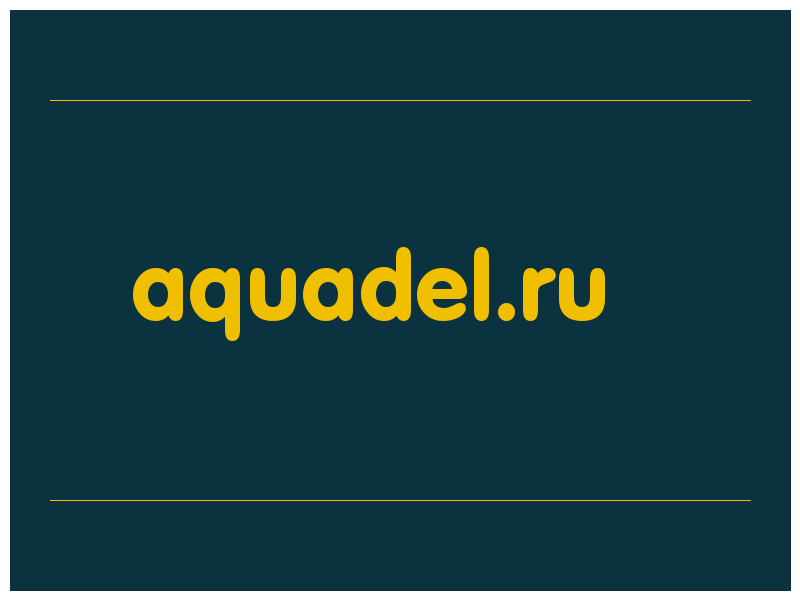 сделать скриншот aquadel.ru