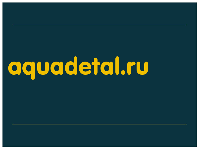 сделать скриншот aquadetal.ru