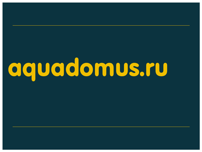 сделать скриншот aquadomus.ru