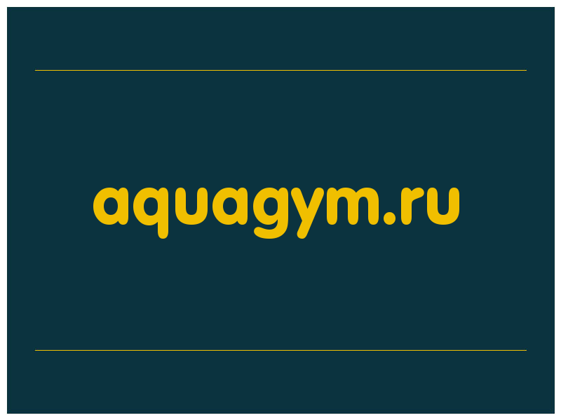 сделать скриншот aquagym.ru