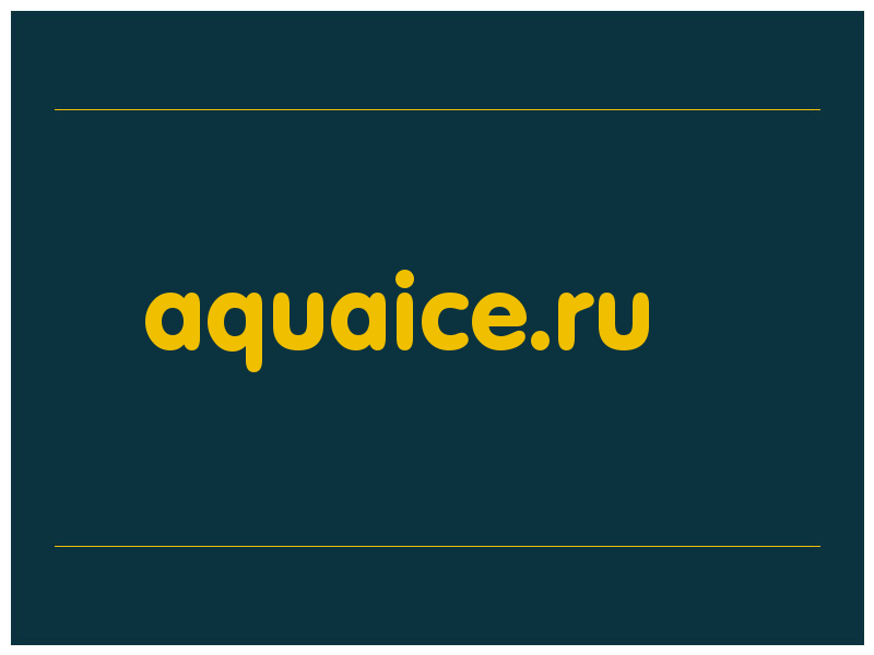 сделать скриншот aquaice.ru