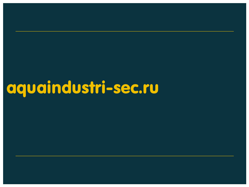 сделать скриншот aquaindustri-sec.ru