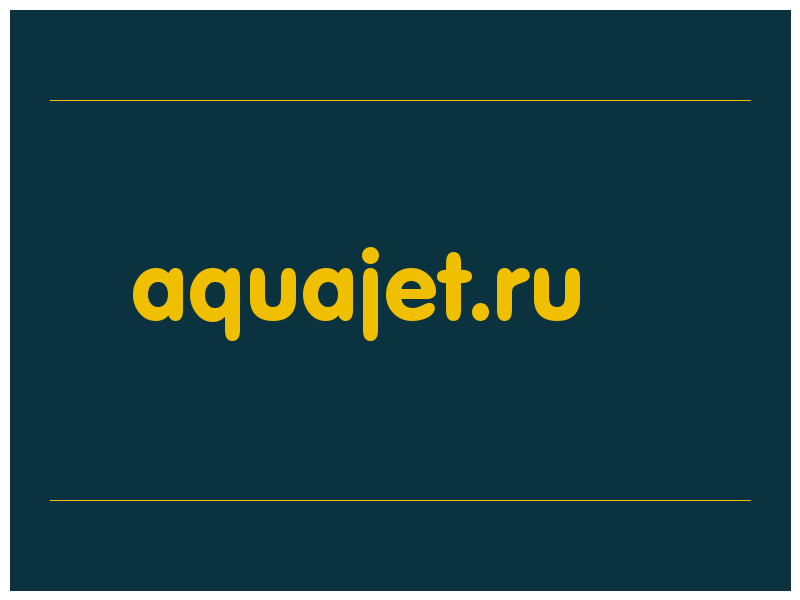 сделать скриншот aquajet.ru