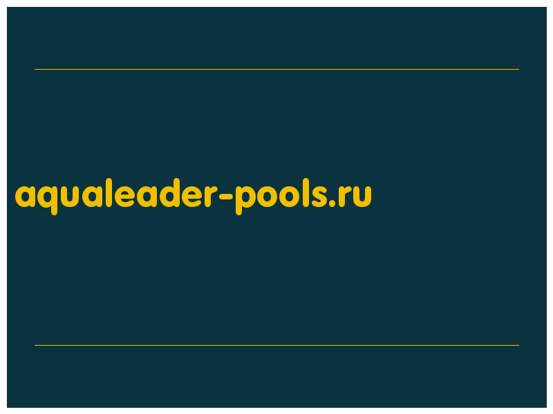 сделать скриншот aqualeader-pools.ru