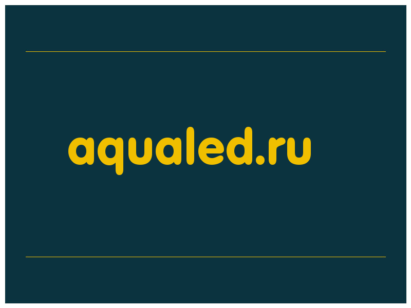 сделать скриншот aqualed.ru