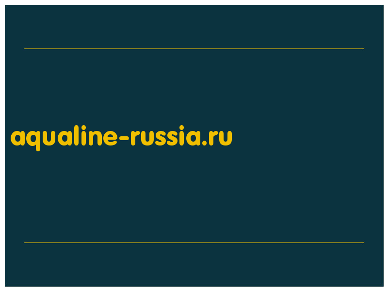 сделать скриншот aqualine-russia.ru