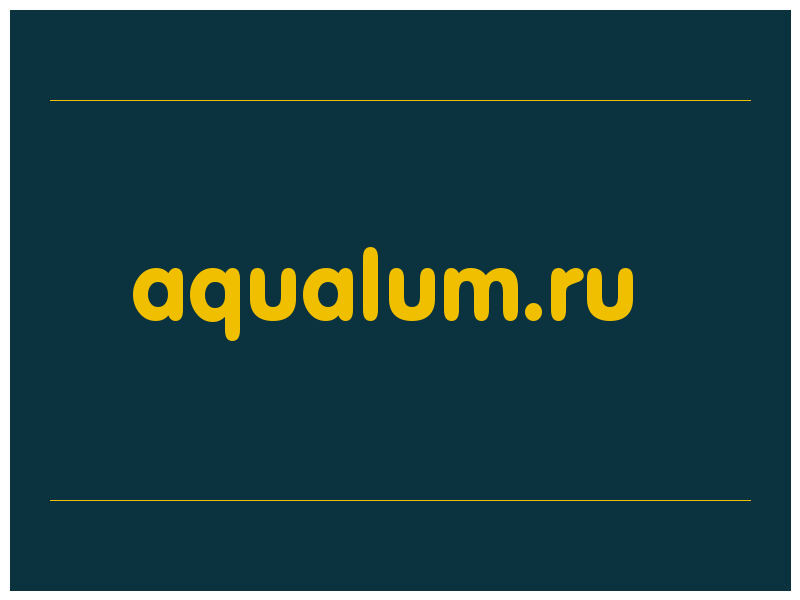 сделать скриншот aqualum.ru
