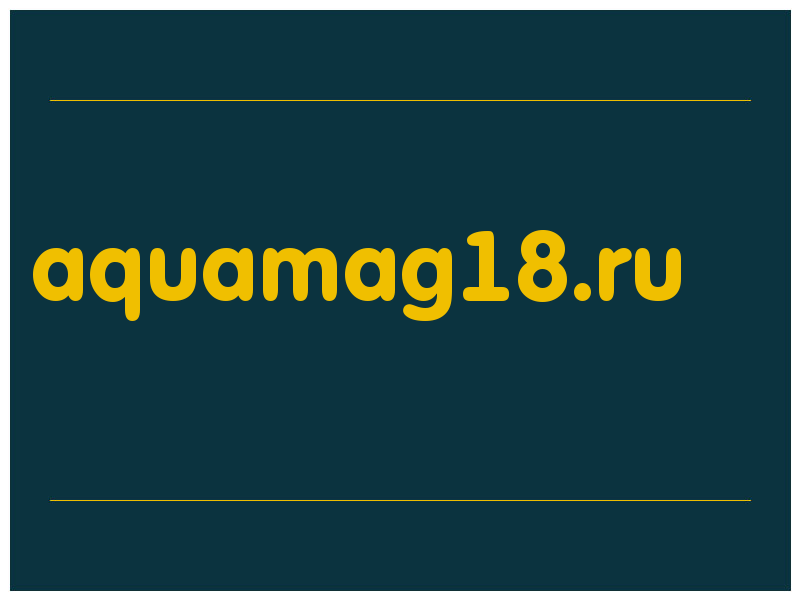 сделать скриншот aquamag18.ru