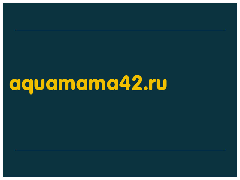 сделать скриншот aquamama42.ru