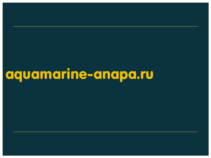 сделать скриншот aquamarine-anapa.ru