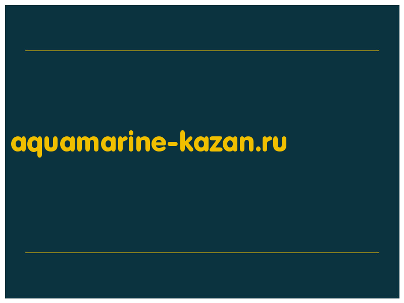 сделать скриншот aquamarine-kazan.ru