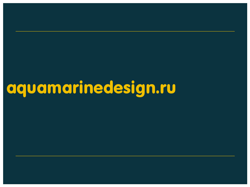 сделать скриншот aquamarinedesign.ru