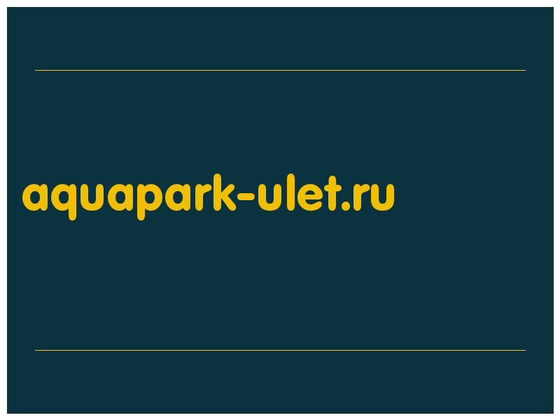 сделать скриншот aquapark-ulet.ru