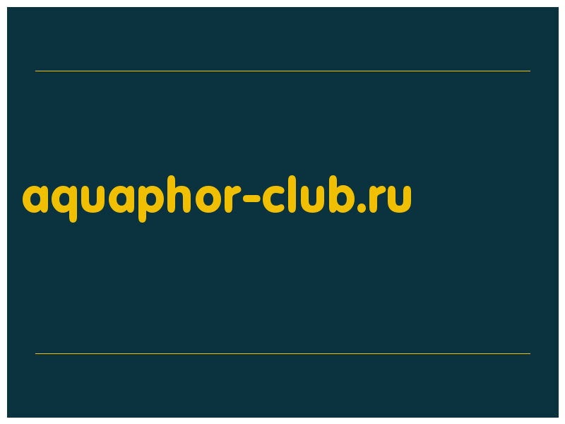 сделать скриншот aquaphor-club.ru