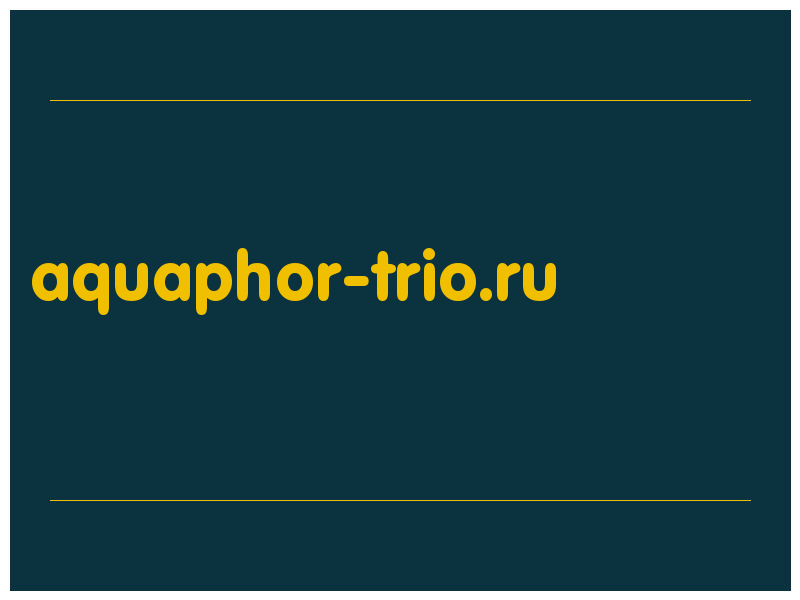 сделать скриншот aquaphor-trio.ru