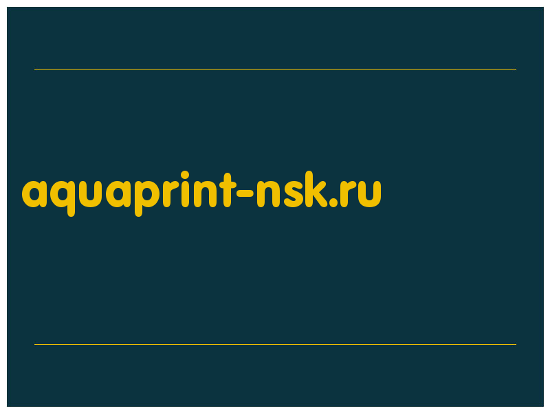 сделать скриншот aquaprint-nsk.ru