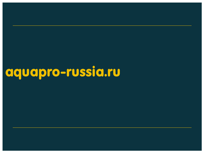 сделать скриншот aquapro-russia.ru