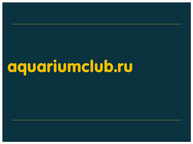 сделать скриншот aquariumclub.ru