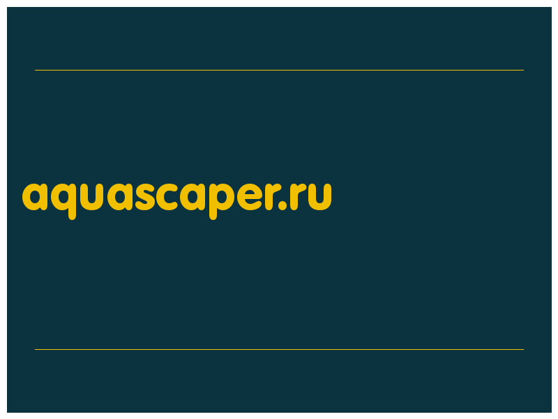 сделать скриншот aquascaper.ru