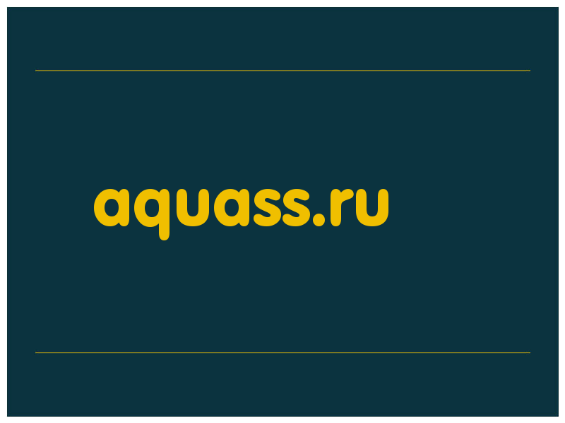 сделать скриншот aquass.ru