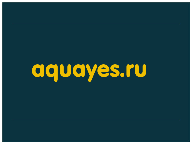сделать скриншот aquayes.ru
