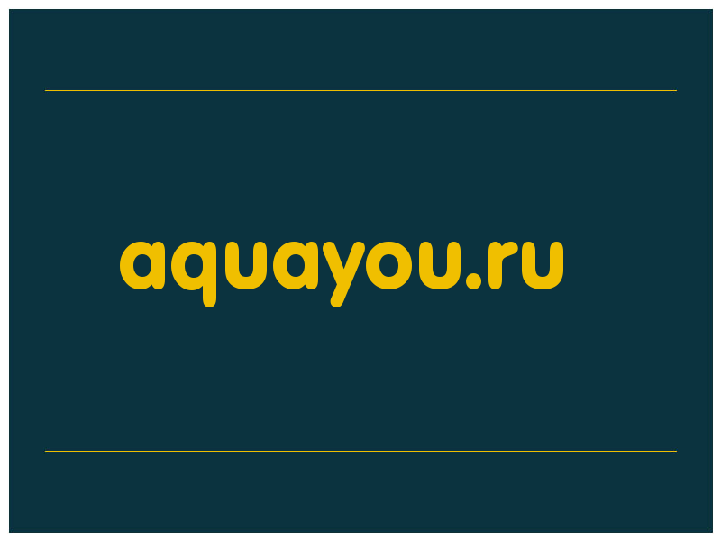 сделать скриншот aquayou.ru
