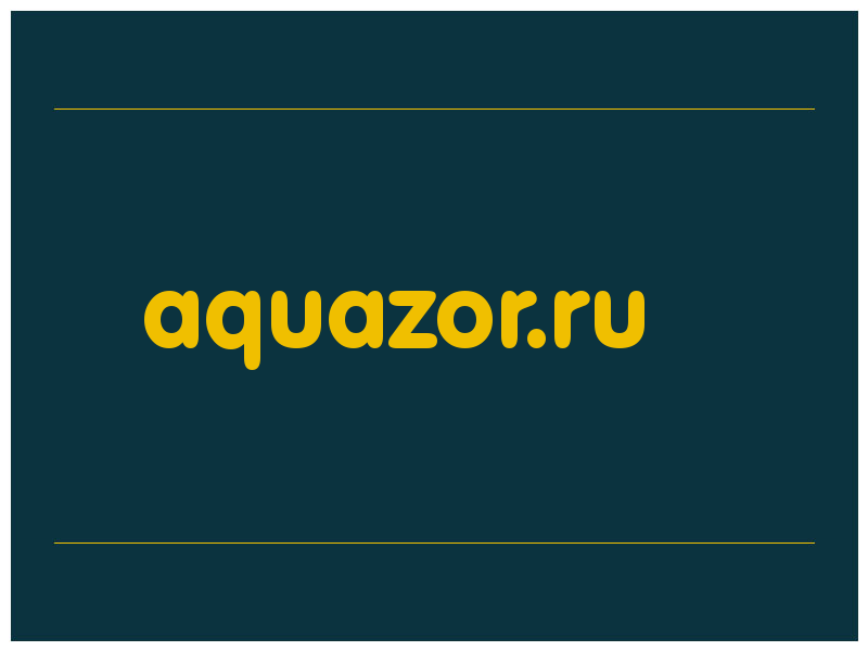 сделать скриншот aquazor.ru