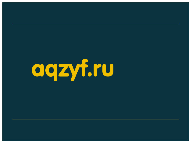 сделать скриншот aqzyf.ru