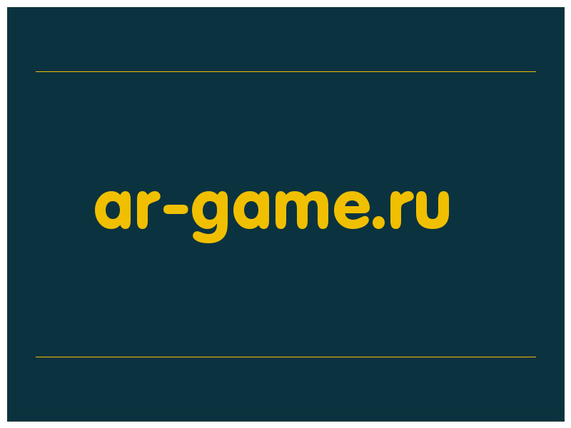 сделать скриншот ar-game.ru