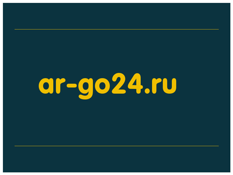 сделать скриншот ar-go24.ru
