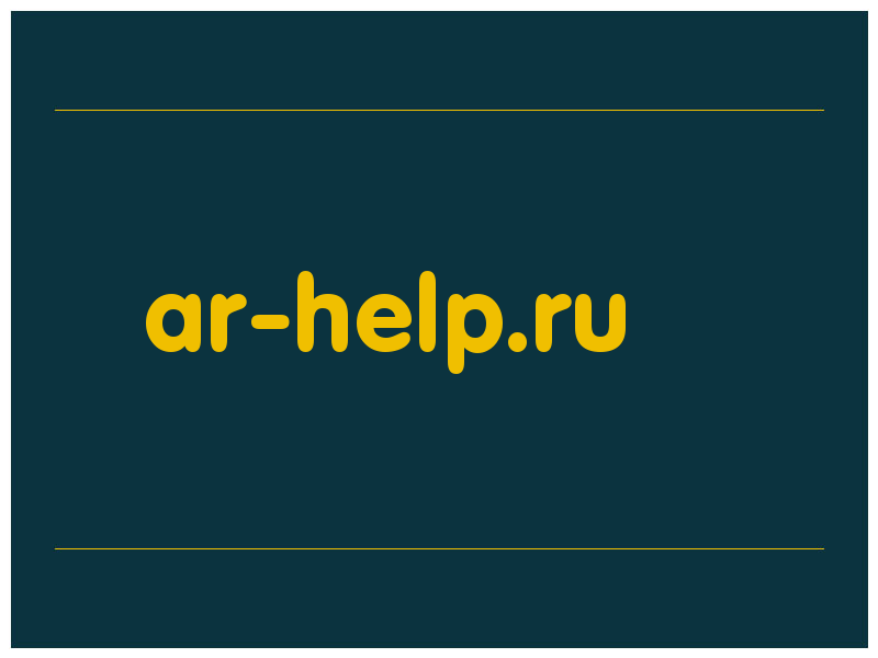 сделать скриншот ar-help.ru