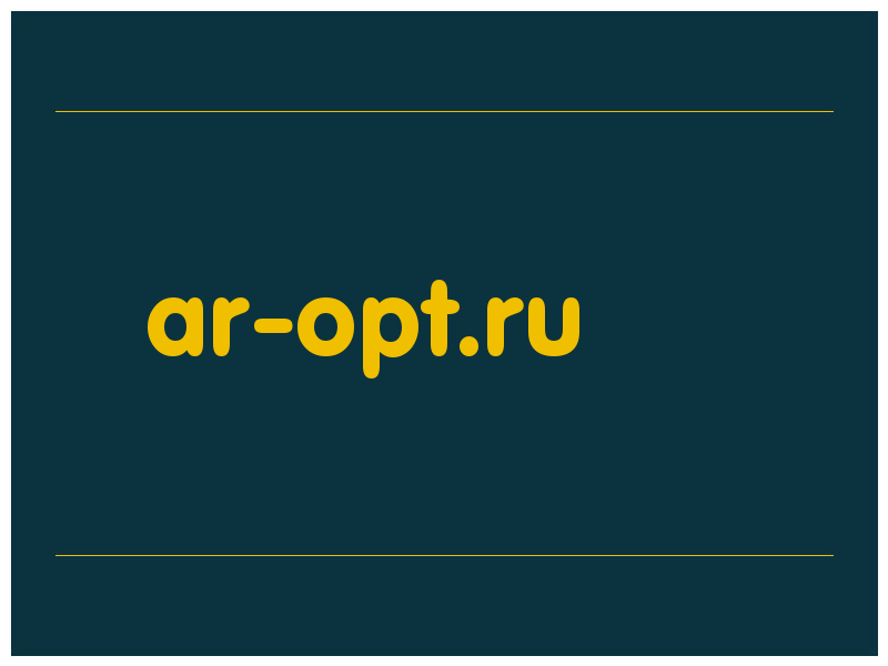 сделать скриншот ar-opt.ru