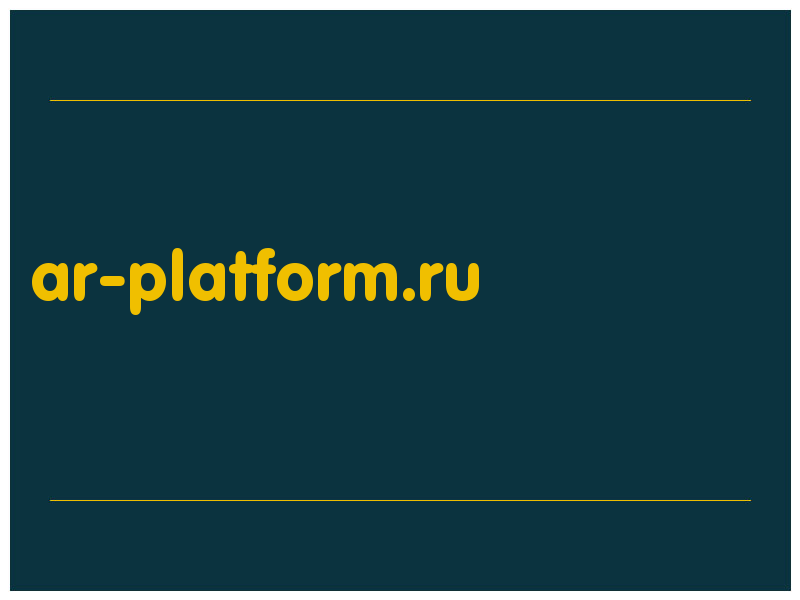 сделать скриншот ar-platform.ru