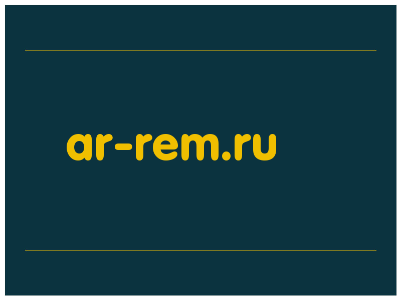 сделать скриншот ar-rem.ru